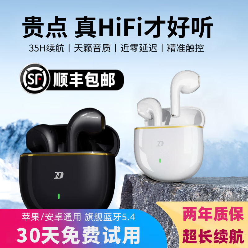 J东热销产品汇总08点档更新2025/07/17