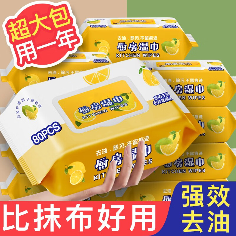J东热销产品汇总02点档更新2023/08/25
