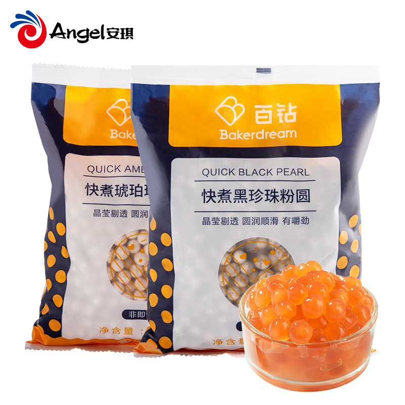【撸签到】百钻快煮珍珠粉圆甜品原料500g