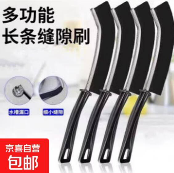 BUG漏洞速抢！黑色缝隙刷仅需0.1元/把（需分2单拍）