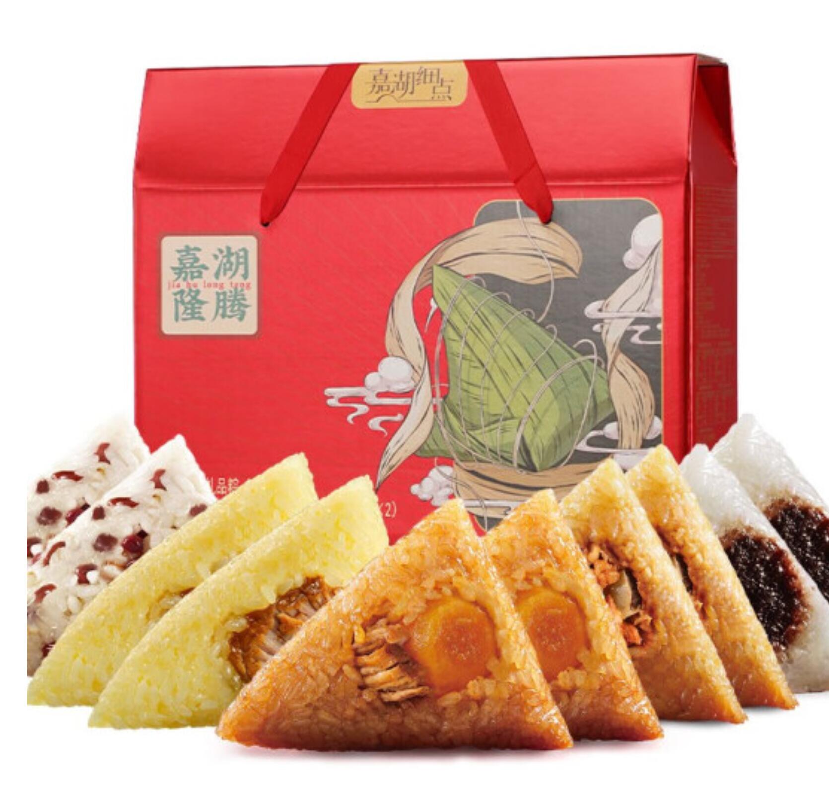 12.9元 包邮，嘉湖细点 隆腾礼盒（10粽5味1240g） 