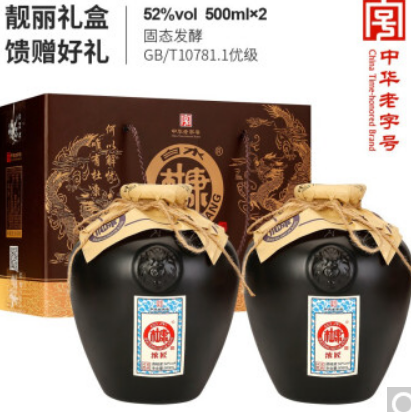 29元包邮！白水杜康500ml*2瓶整箱礼盒装 