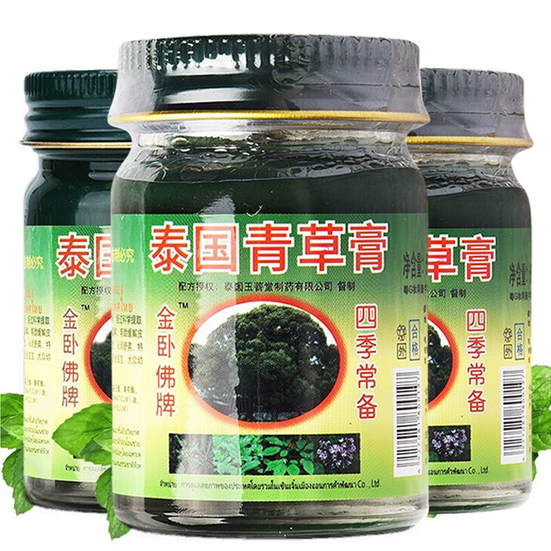 金泰国青草膏引进泰国青草膏防咬蚊叮咬驱咬