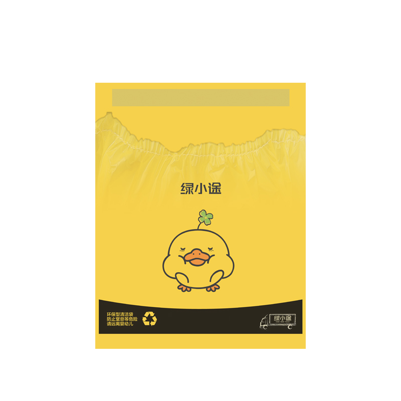 车载垃圾袋粘贴式垃圾桶汽车内用