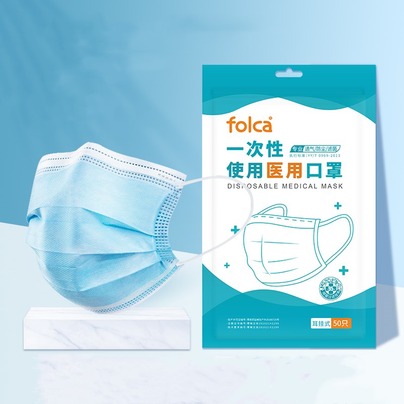 50只医用口罩一次性医疗三层械字号
