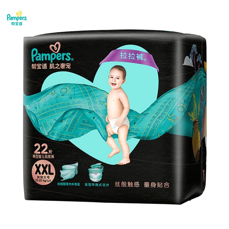 【拍1件】帮宝适黑金帮系列XXL22*1