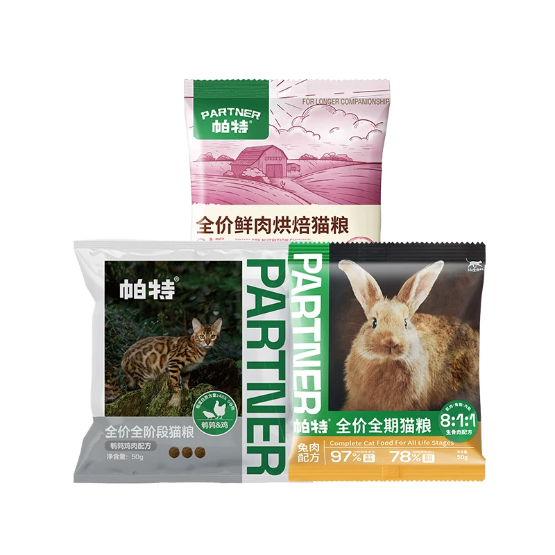 帕特生命PRO冻干猫粮200g×4