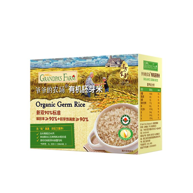 【爷爷的农场】婴幼儿辅食有机鲜胚芽米