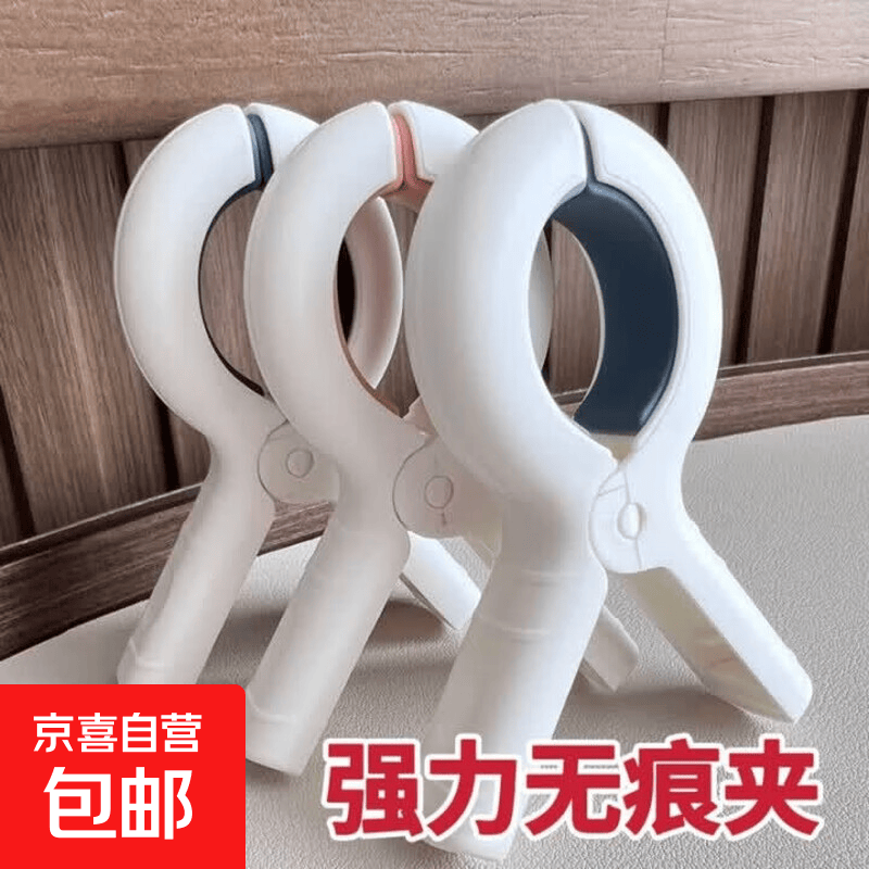 强力固定夹仅需0.1元！手慢无速抢