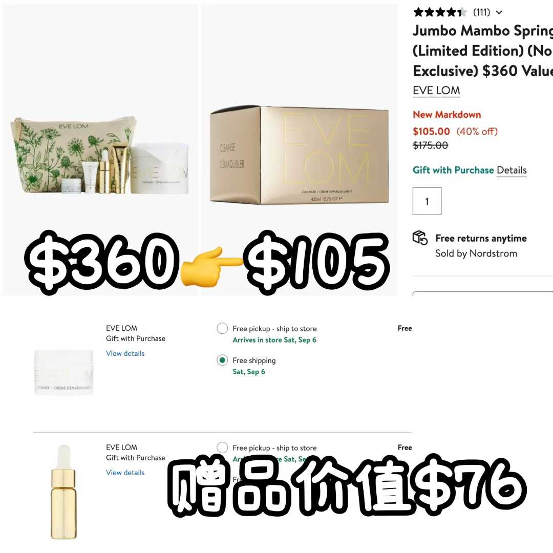 91f207c8 28a6 4929 a290 df59ad41414f - September Style Guide: Best Nordstrom Sale Deals