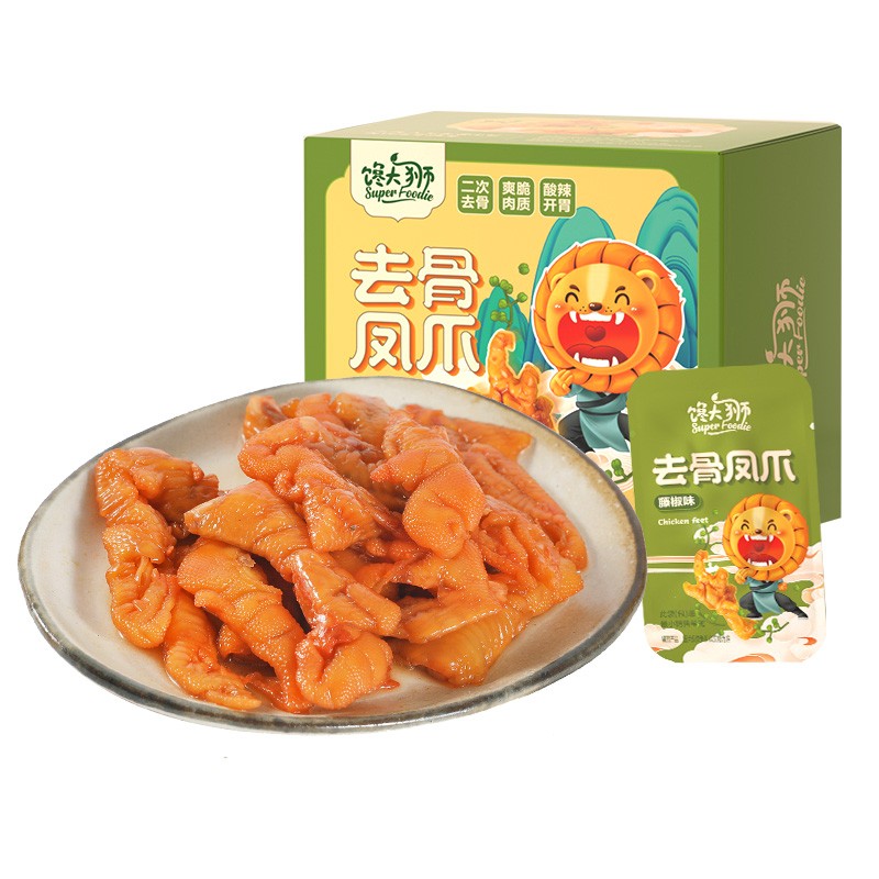 拍2件共256g！【馋大狮】柠檬酸辣无骨凤爪