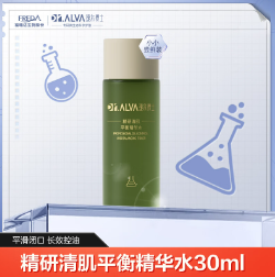 39元包邮！瑷尔博士 水乳/精华/面膜/洗面奶等  任选5件