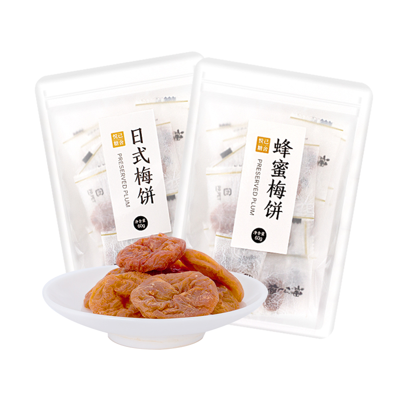 甄伴日式蜂蜜梅饼无核话梅肉子果
