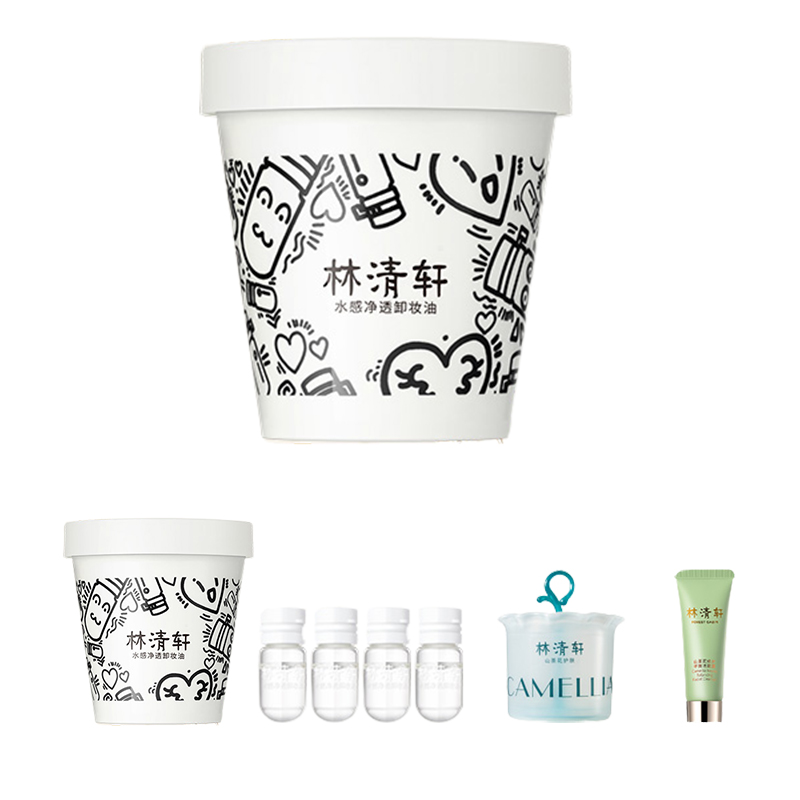 林清轩水感净透卸妆油