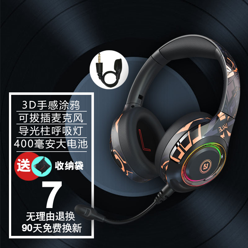 京耳 蓝牙耳机头戴式电竞游戏耳机