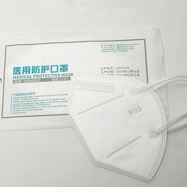 【超值2只体验装】医用防护N95口罩