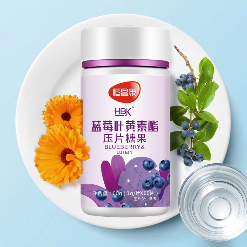 奥运明星代言【恒碧康】蓝莓叶黄素60粒