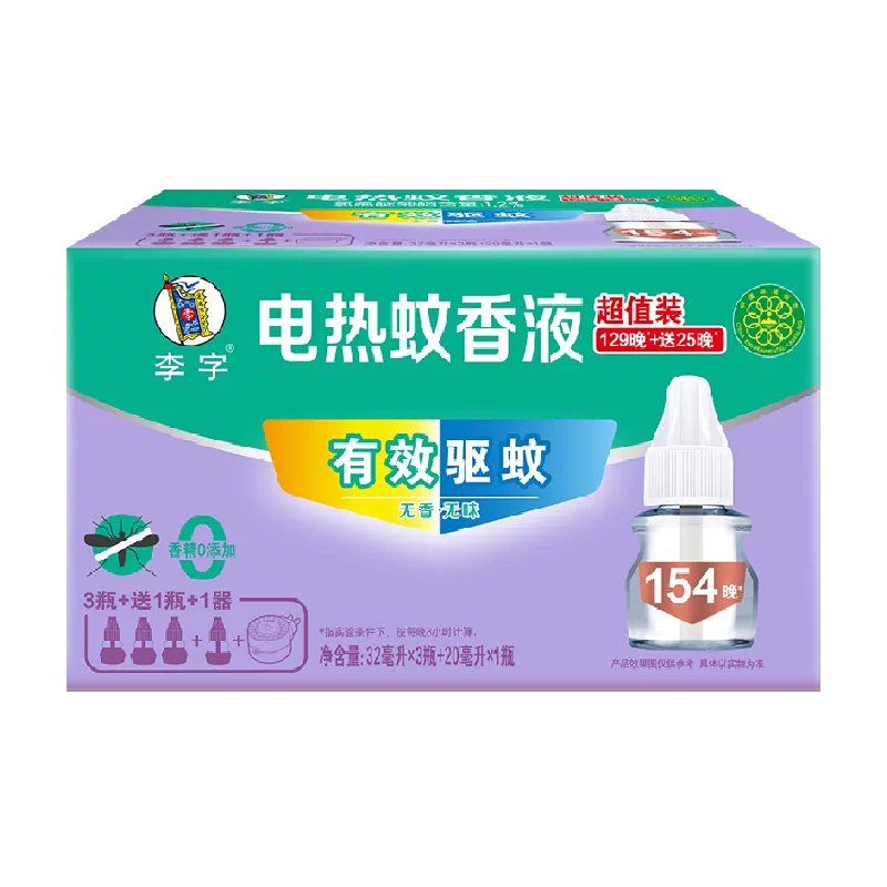 李字无味电热蚊香液4瓶1器