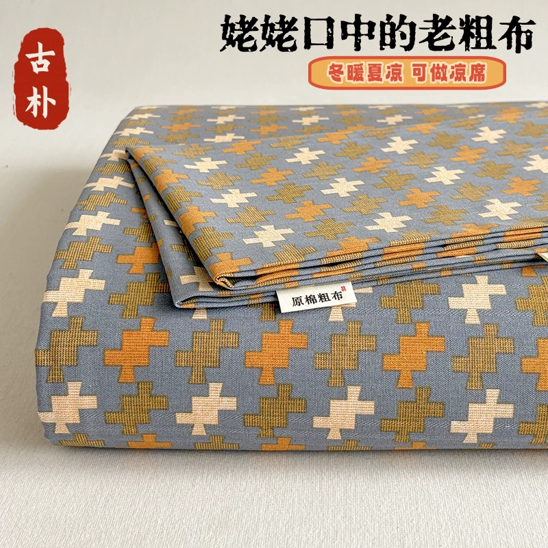 【柔搭】老粗布床单全尺寸一口价