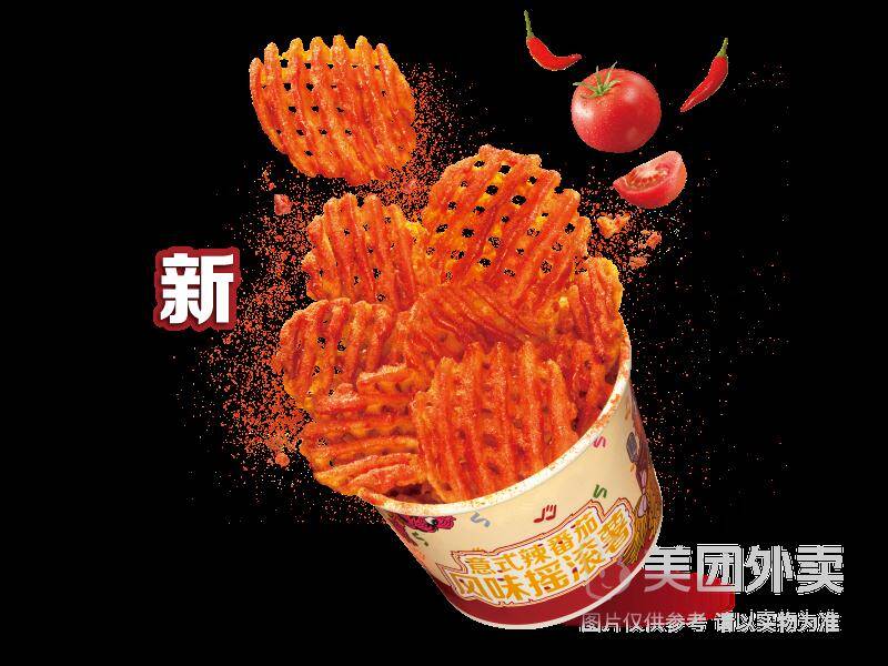麦当劳意式辣番茄风味摇滚薯，券后价仅需14.90元