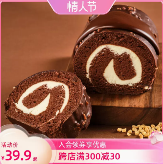 19.9元包邮！85度C 梦龙卷蛋糕1盒