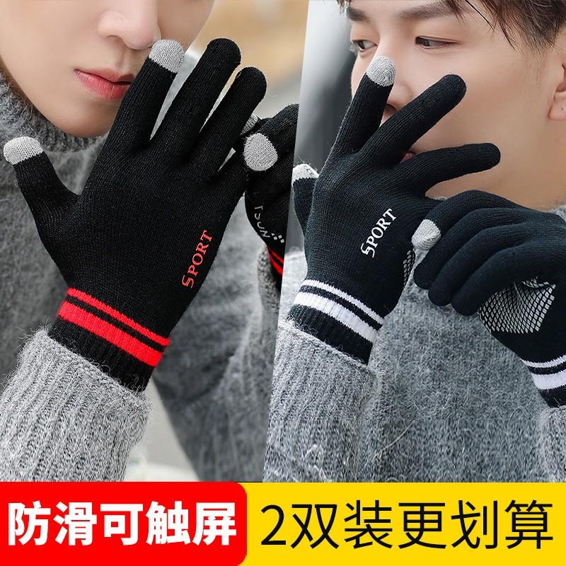 【旗舰店】 斯普琳 加绒全指手套 2双