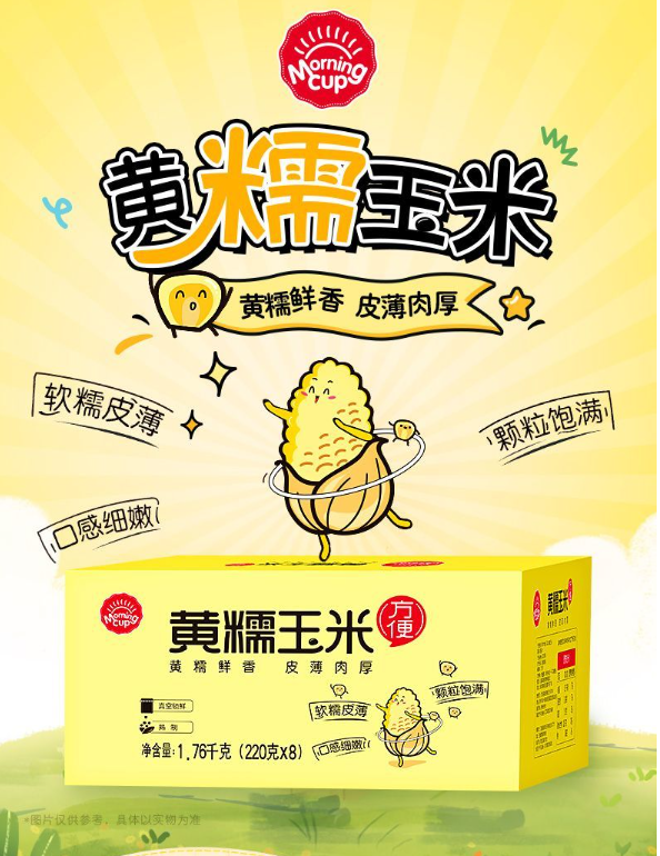 金龙鱼 Morning Cup玉米好吃吗，金龙鱼 Morning Cup玉米怎么样