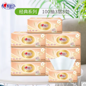 10.9元包邮！心相印 经典系列 抽纸 3层100抽8包（132*180mm）