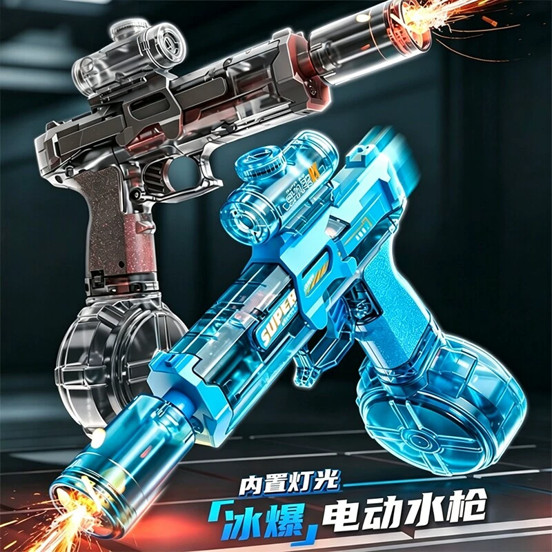 火光冰爆鼠电动水枪