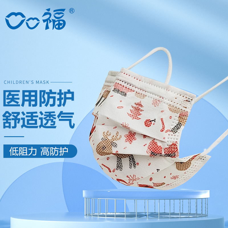 【口口福】卡通系列平面式儿童口罩 50只/盒 卡通红