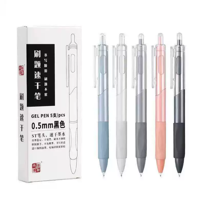 10支【晴耕雨读】刷题笔速干按动中性黑笔