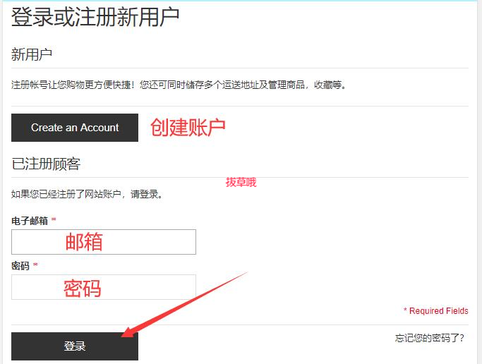 香港美妆护肤网站Feelhour海淘攻略，详细注册下单购物付款教程
