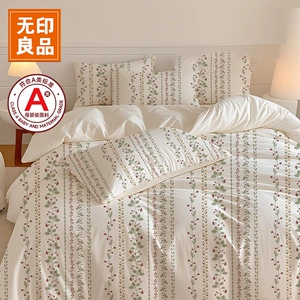 无印良品一次性床上四件套床单被套被罩枕套酒店用品床品旅行加厚