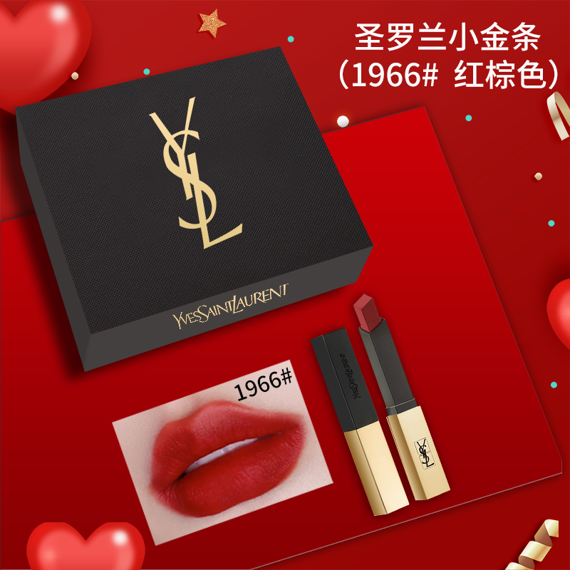 YSL  小金条细管口红