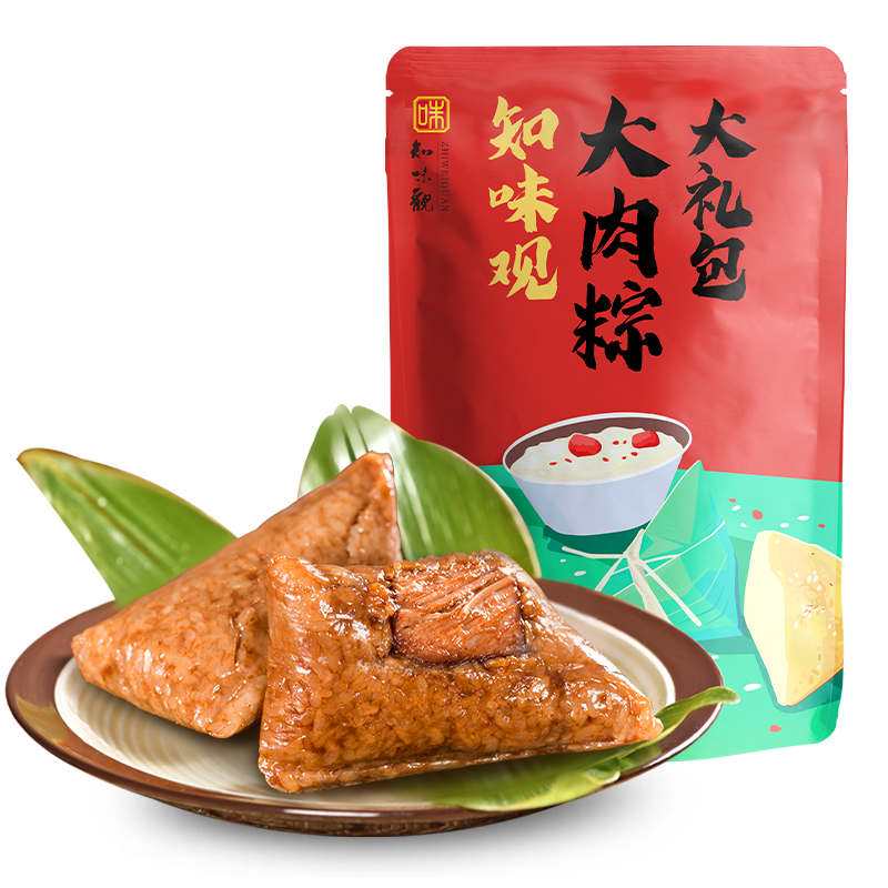 知味观鲜肉粽子甜粽豆沙蛋黄大肉粽子