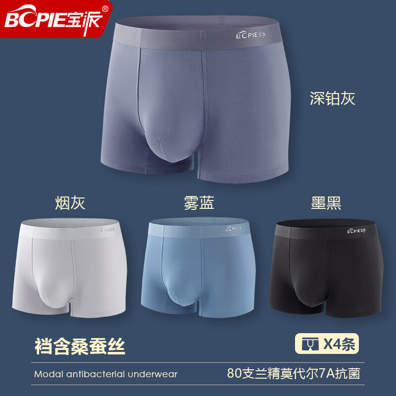 J东热销产品汇总08点档更新2026/02/26