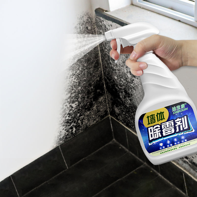 稳定签到！墙体去霉斑除霉清洁剂