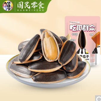 9.9元包邮！华味亨 焦糖味瓜子68g*10袋