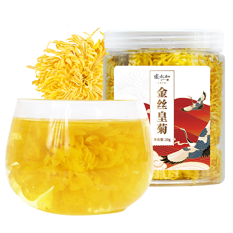 张太和 金丝皇菊 20g*2瓶