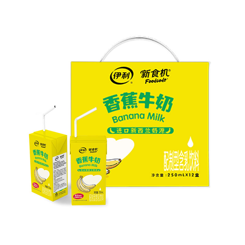 伊利香蕉牛奶早餐奶250ML*12盒