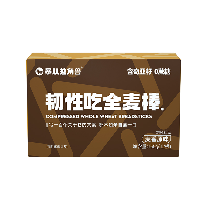 【暴肌独角兽】小钢筋饼干全麦棒156g