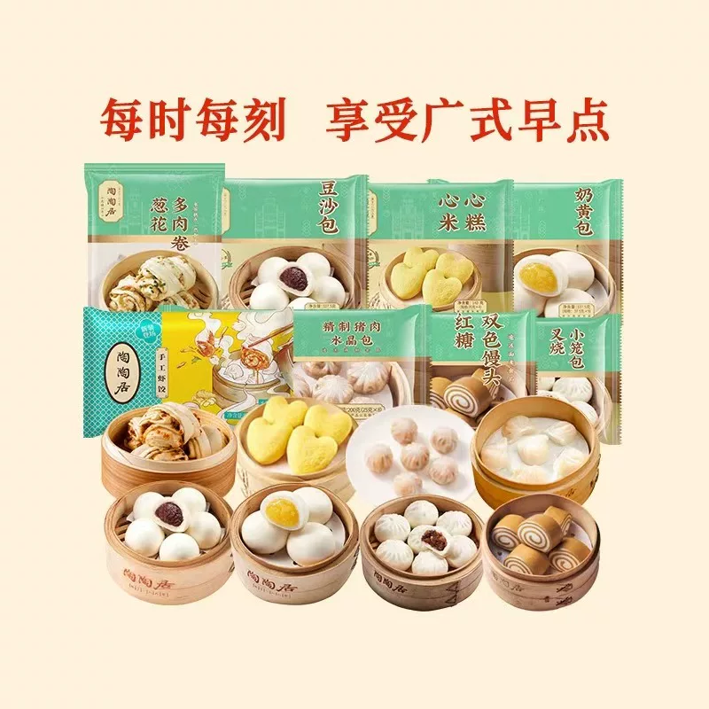 在家也能get广式早茶！味道不输线下店！