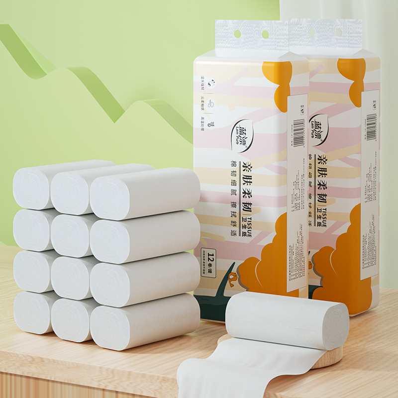 部分人0元蓝漂4层无芯卷纸12卷