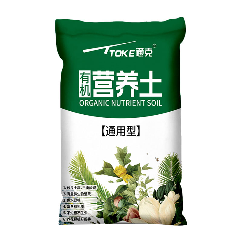 【开群必备】营养土养花通用型2升