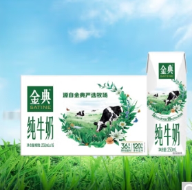 29.9元！伊利金典纯牛奶整箱 250ml*16盒