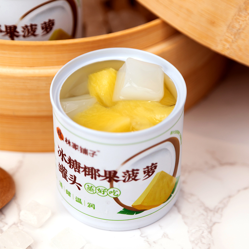 林家铺子冰糖椰果菠萝罐头200gx3