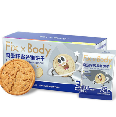 13.9元包邮！旺旺亚籽多谷物 海盐芝士味 20袋/盒