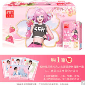26.9元包邮！蒙牛 酸酸乳 草莓味乳味饮料利乐砖250ml×24包
