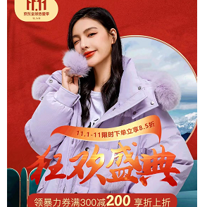 La Chapelle拉夏贝尔 冬季女装专区 折1.5折到手