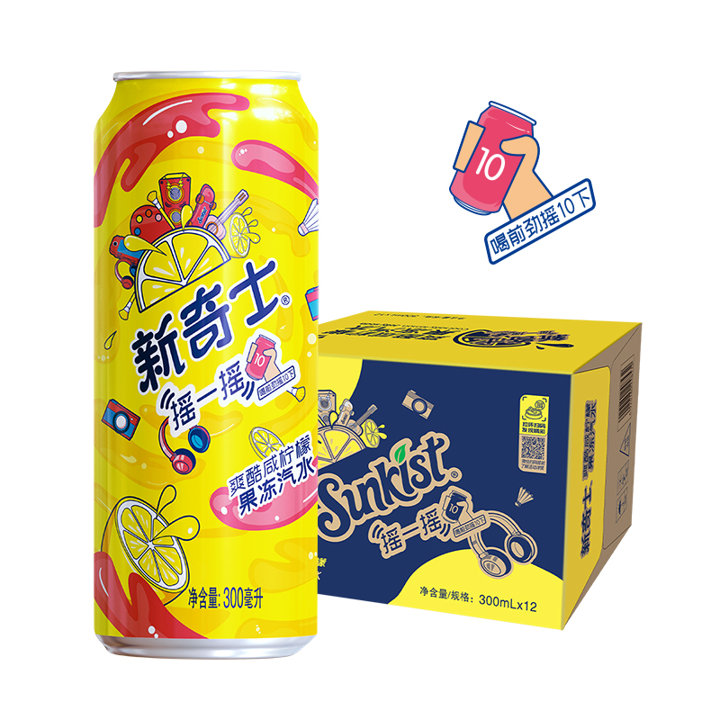 拍2件！屈臣氏新奇士汽水饮料300ml*24罐